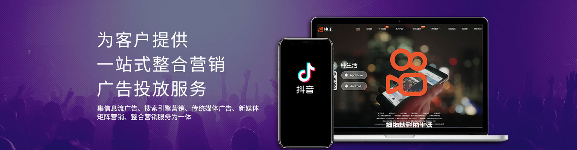 盐湖竞价排名