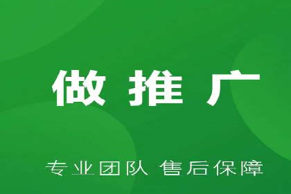 百度SEM案例：快速提升关键词排名