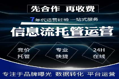 百度广告推广案例费用对比解析
