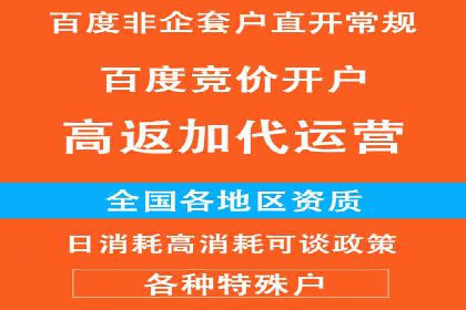 SEM竞价优化案例分析：优化广告创意提升点击率