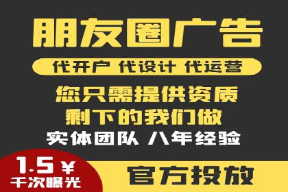 信息流开户常见问题解答：助你顺利开户