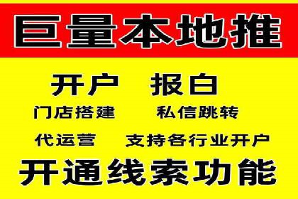 信息流广告公司的创意之路：从策划到执行的全过程